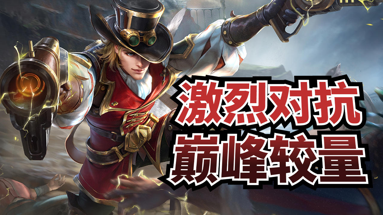 开云平台-关键之战利益之争欧洲豪强间激烈对抗再度展开的简单介绍