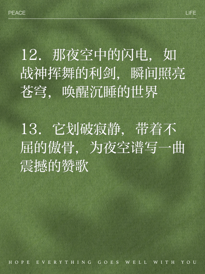 开云体育登录-包含千钧一发!欧预赛爆发火花迸发电光奔放的词条