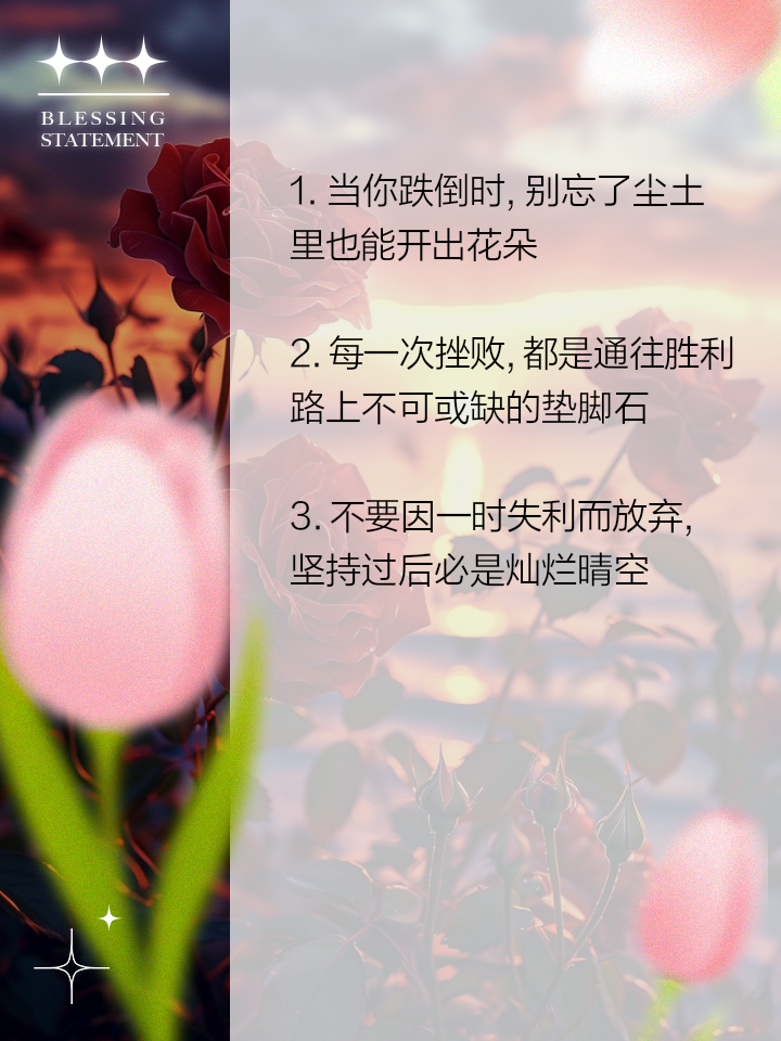 开云体育APP下载-失败乃成功之母，重生球队绽放新生的简单介绍