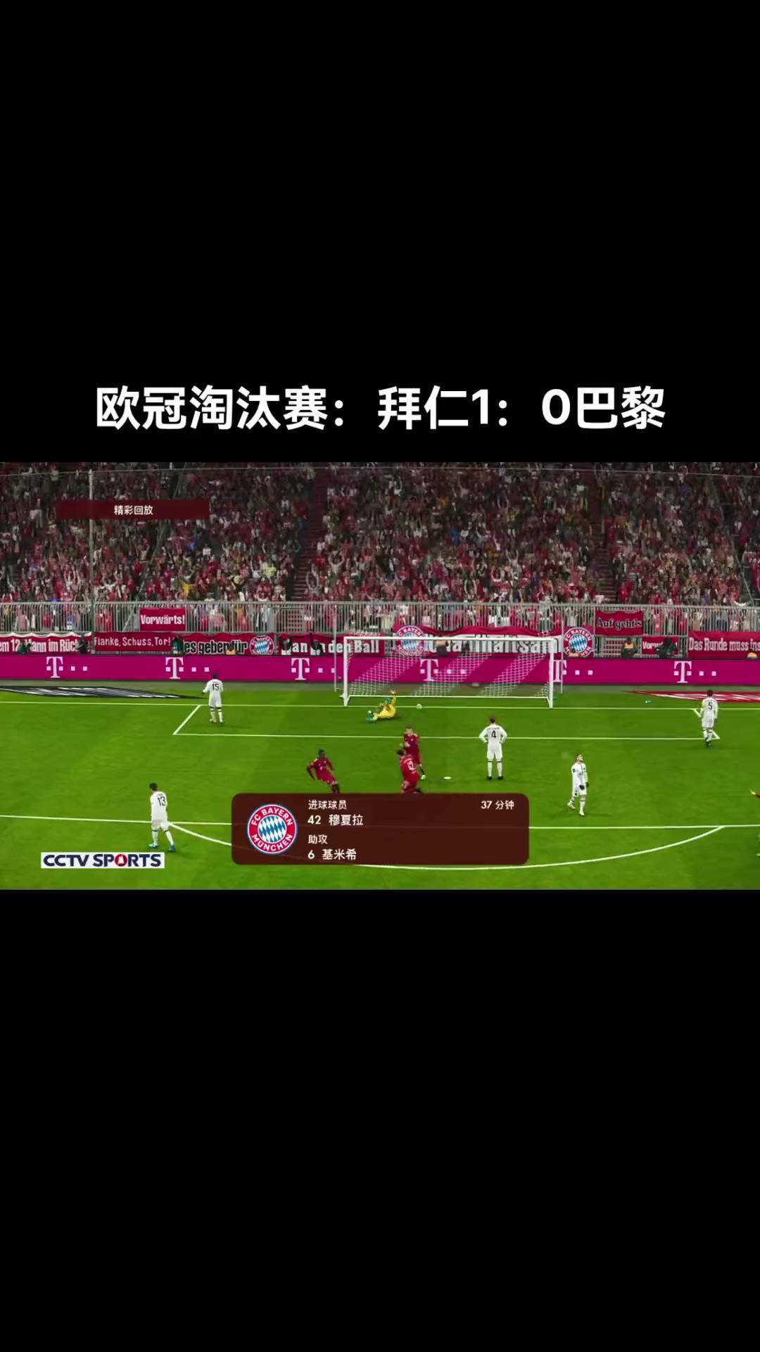 开云APP-罗马客场告捷，欧冠资格竞争白热化