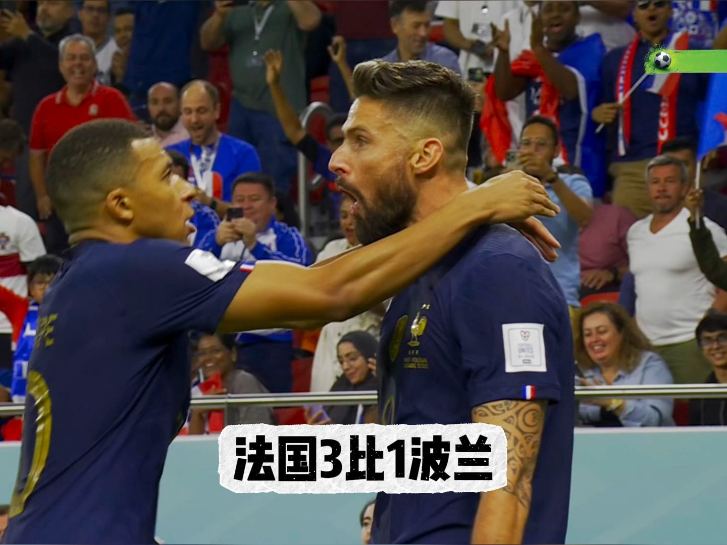 开云体育平台APP-欧国联比赛：波兰击败法国大逆转再创奇迹的简单介绍