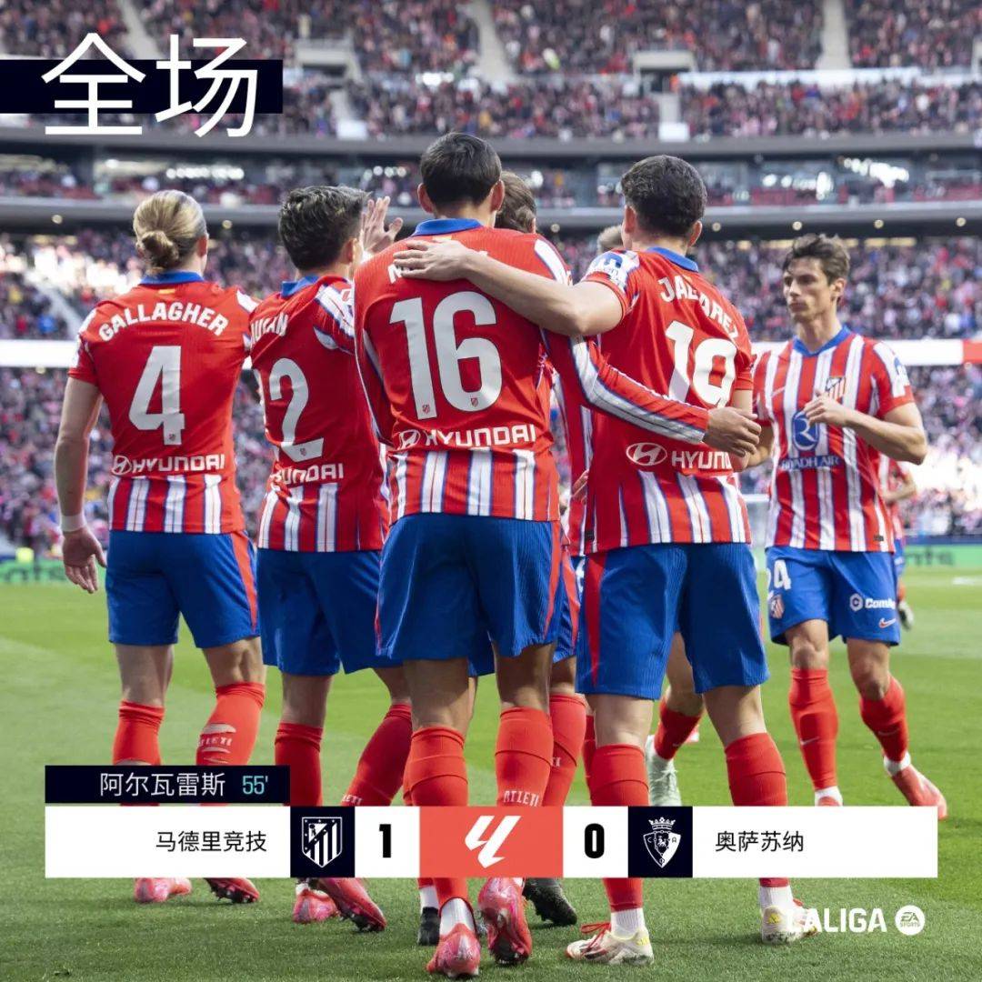 关于赫塔菲主场战胜埃尔切,保级形势乐观的信息 关于赫塔菲主场战胜埃尔切,保级形势乐观的信息