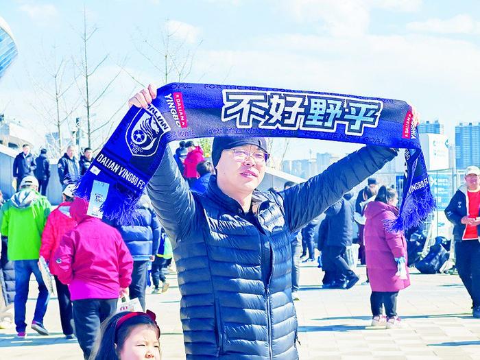 开云体育中国-口号传唱!球迷热情加油,助力胜利的简单介绍