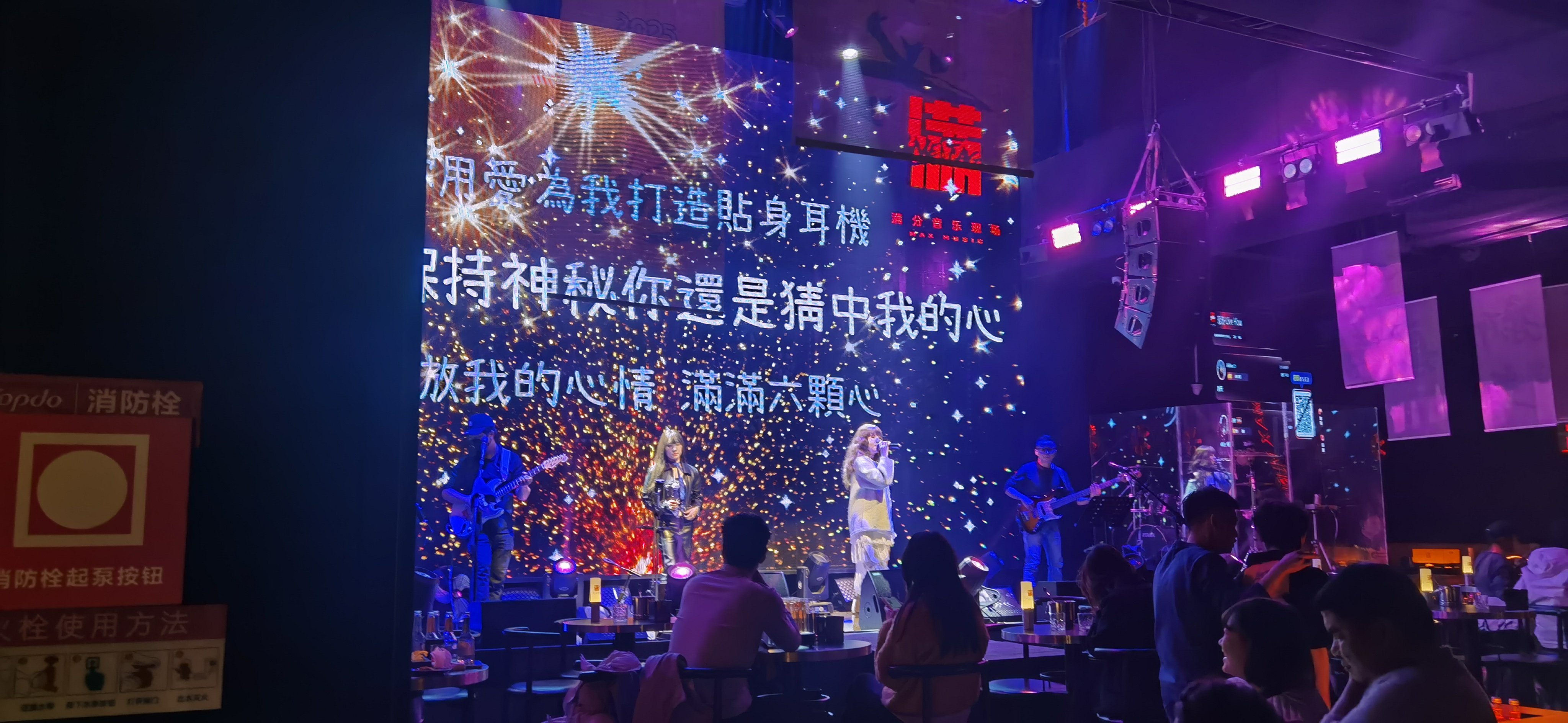 开云体育下载-关于疯狂呐喊声震耳欲聋，现场气氛越来越炽热的信息