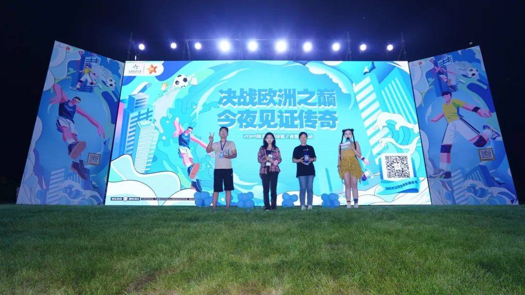 开云APP-关于欧洲杯资格赛决赛落幕，冠军尽展风采的信息