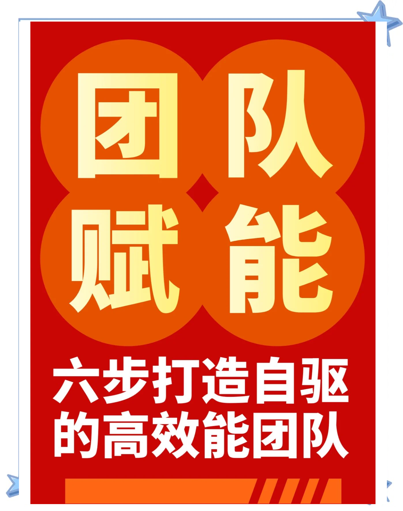 开云体育中国-兄弟团队：球队合作精神成比赛制胜法宝的简单介绍