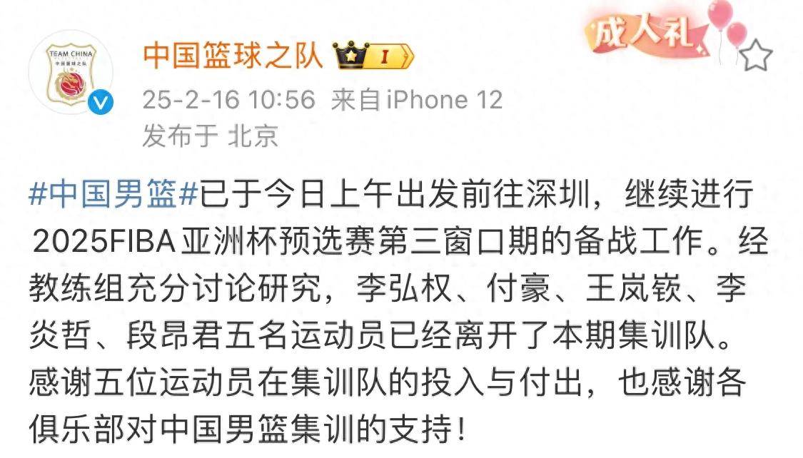 开云体育下载-亚洲篮球比赛规则调整，引起争议