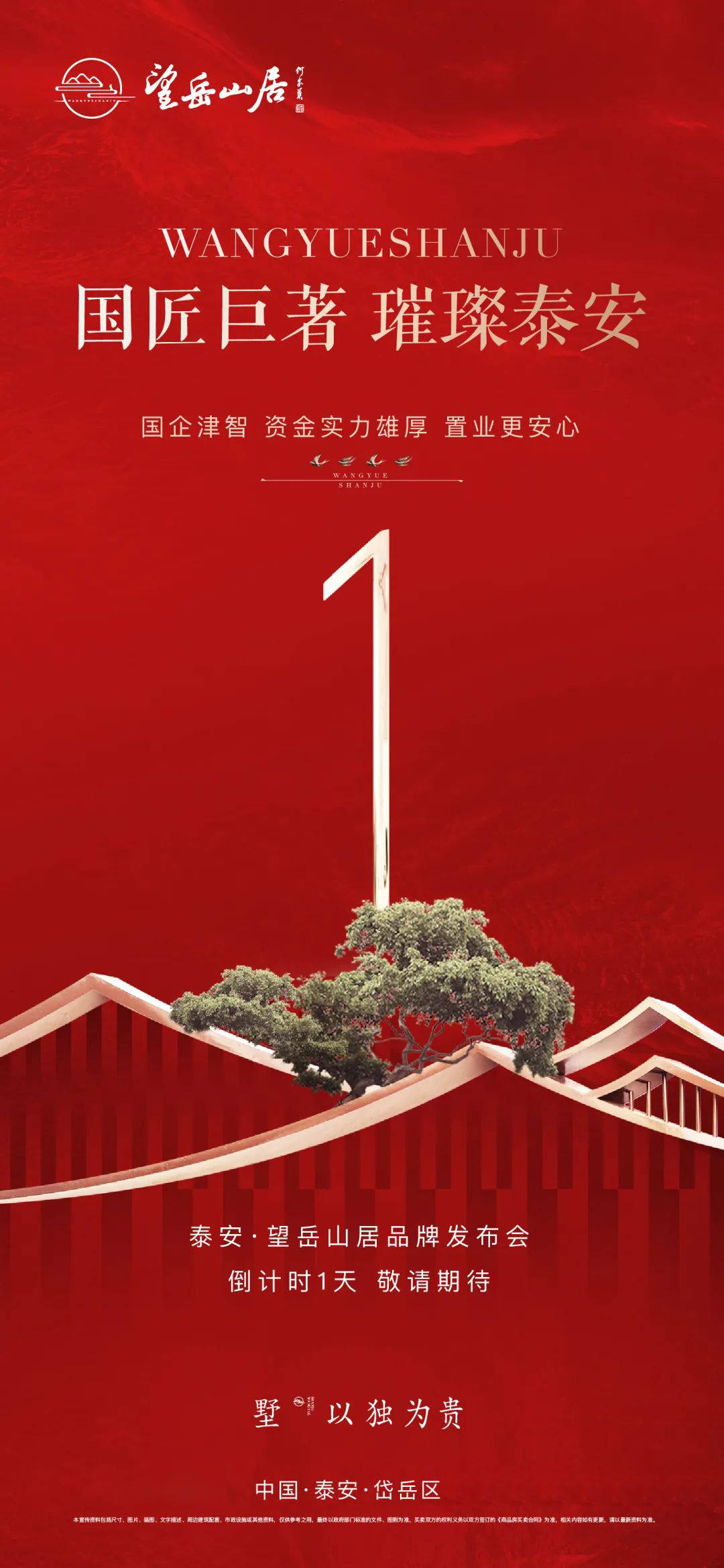 开云体育在线-辽宁队夺冠倒计时，实力雄厚备战的简单介绍