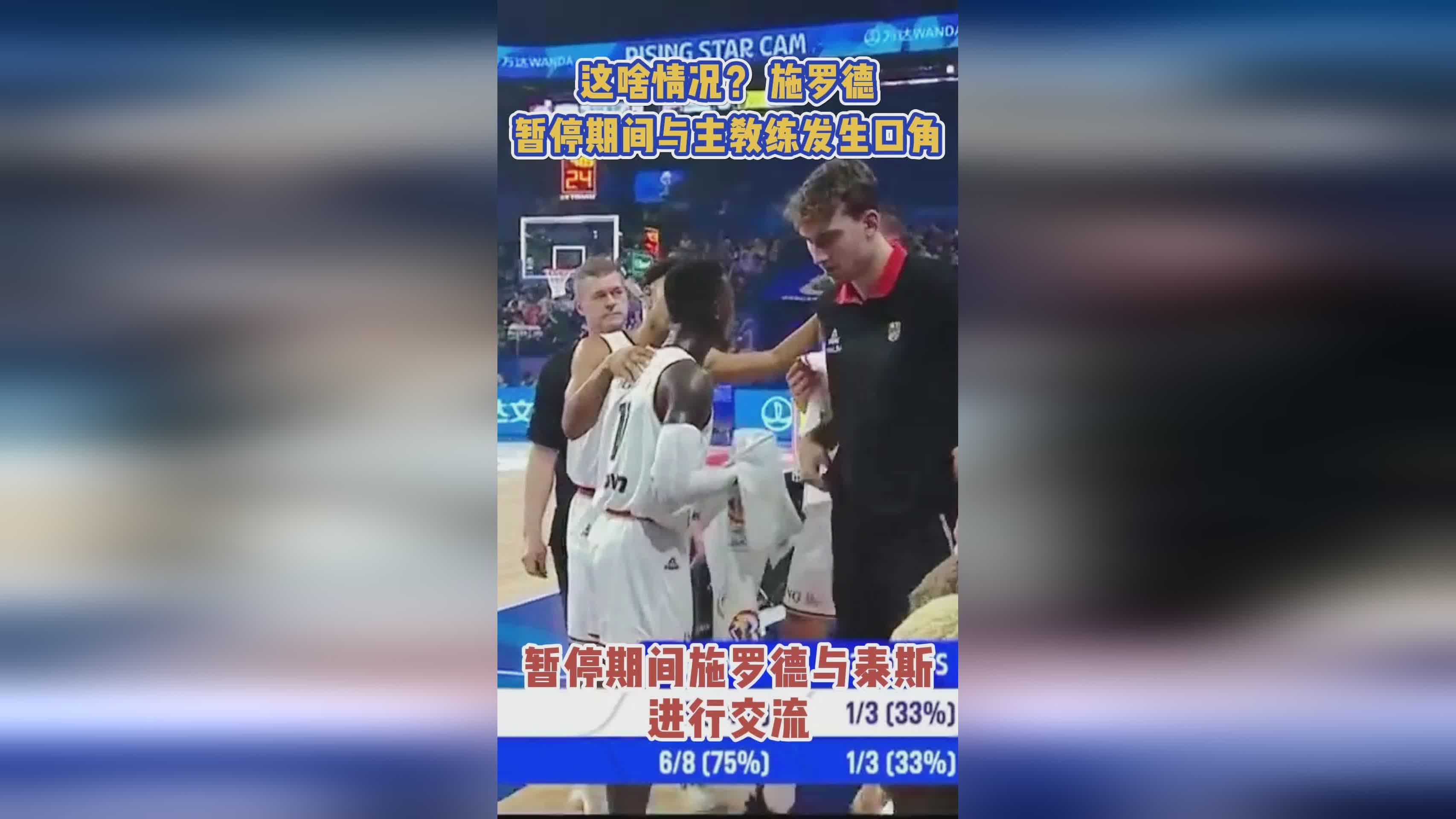 斯洛文尼亚队与德国队的比赛充满悬念 斯洛文尼亚队与德国队的比赛充满悬念