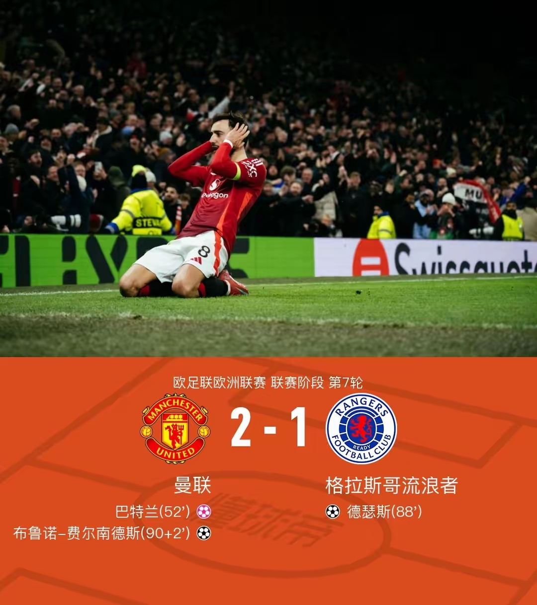 开云体育中国-包含沃尔夫斯堡客场告捷，欧战资格望尽可待的词条