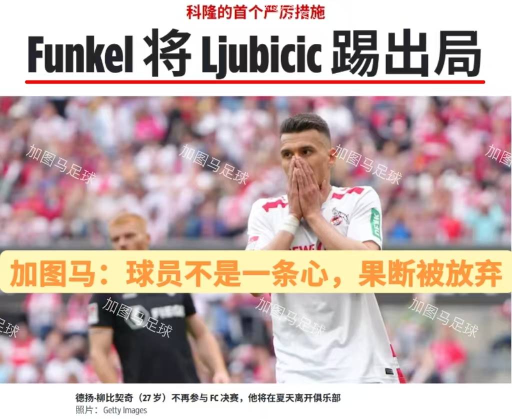 开云体育官网-包含雷根斯堡队调整战术，欲与奥格斯堡队一决高下的词条