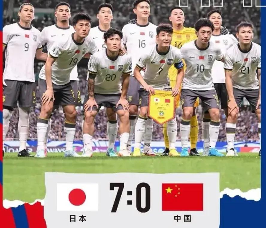 包含中国足球新闻热点球迷瞩目各支球队未来发展的词条