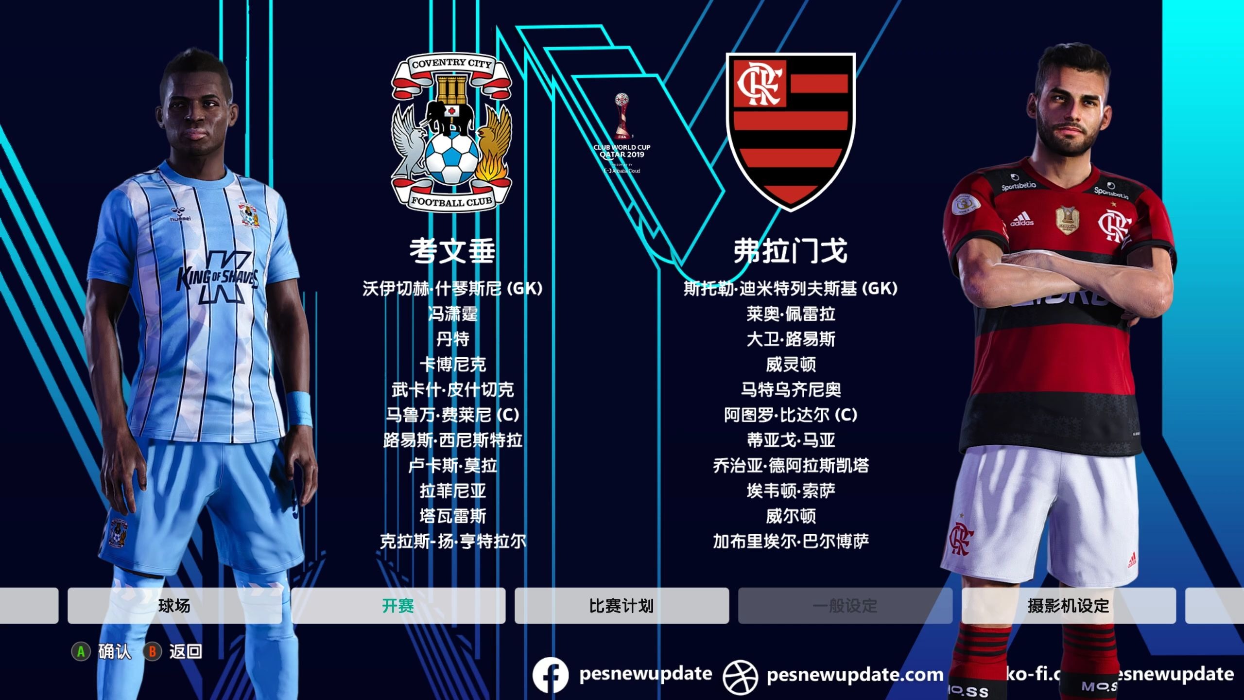 开云体育app-关于深度解读:弗鲁米嫩塞世俱杯战术演练的信息