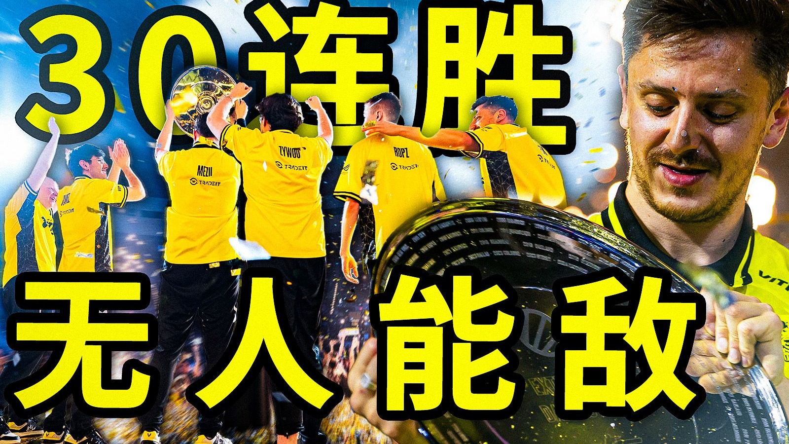 开云体育-Vitality全队助攻，ZywOo成MVP当之无愧的简单介绍