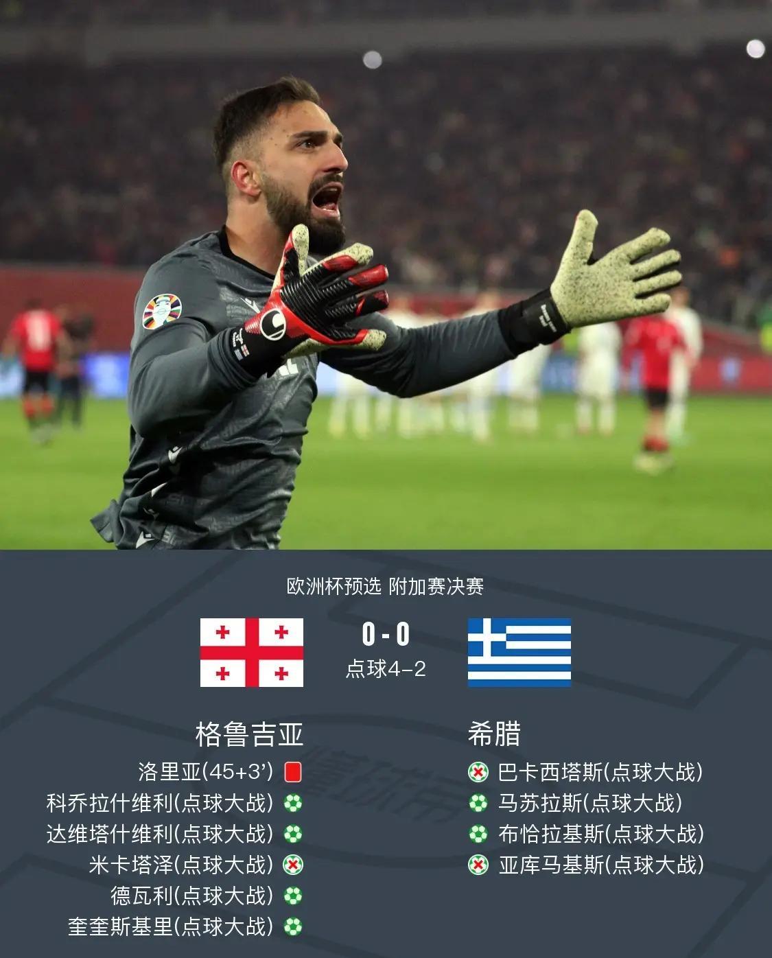 开云体育平台APP-欧洲国家足球锦标赛：球星荟萃，胜负难测！的简单介绍