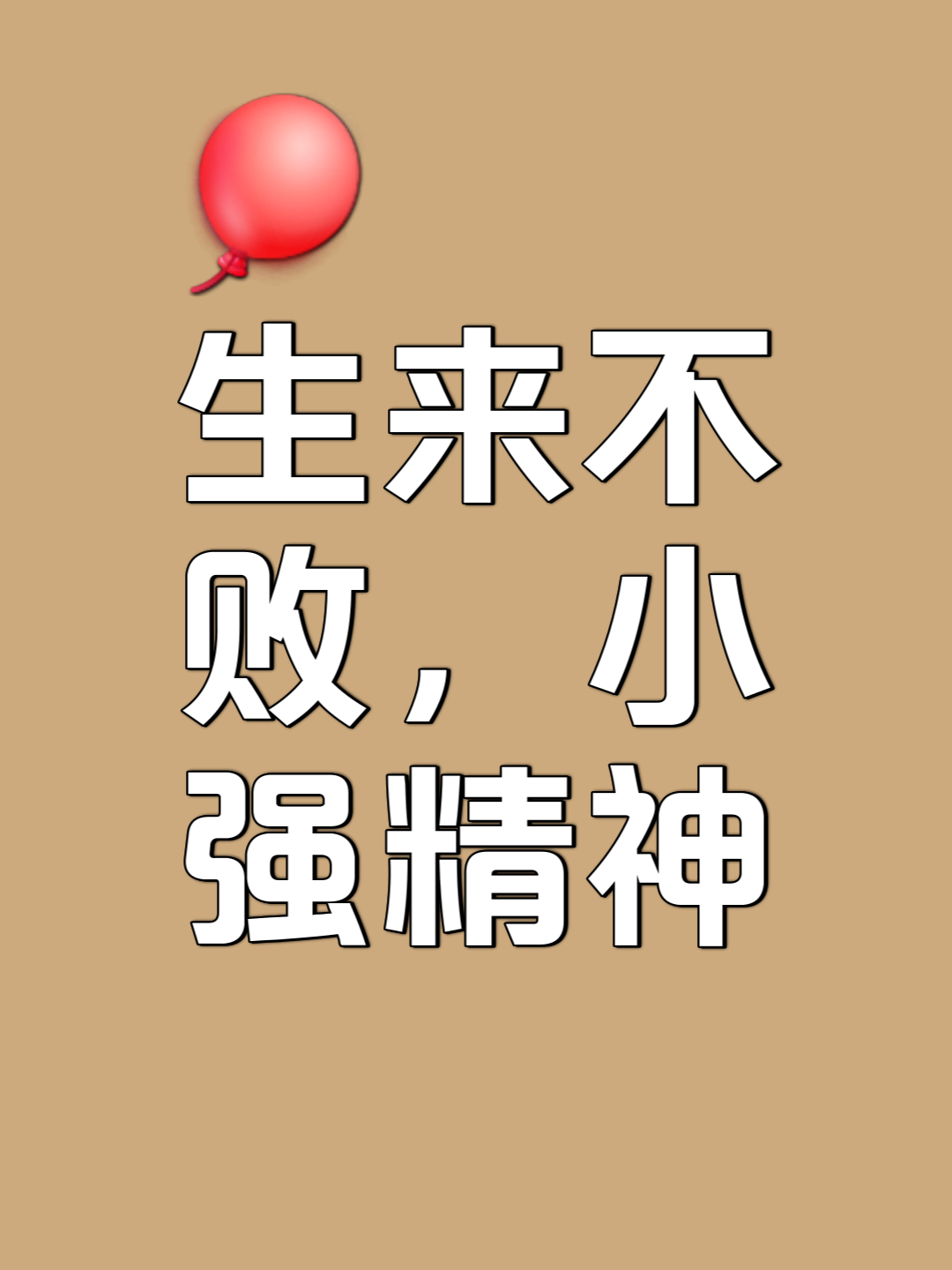 开云体育中国-实力势均力敌势均力敌赢得胜利的简单介绍