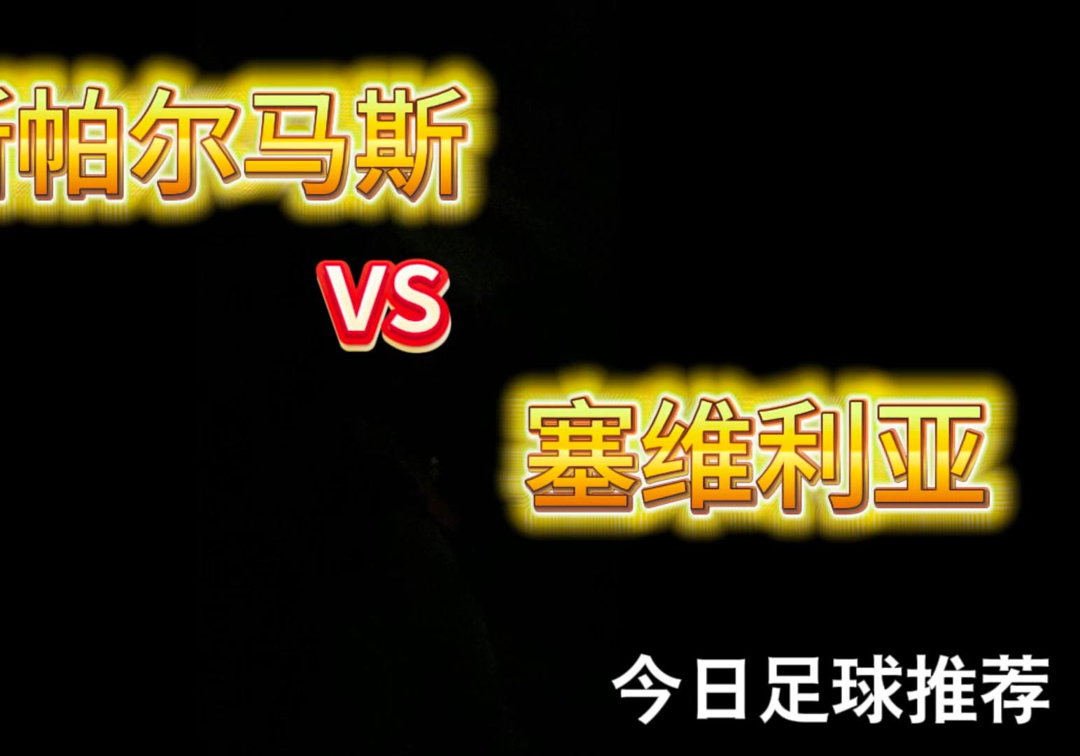 开云体育官网-球场风云：战术对决，谁能笑到最后