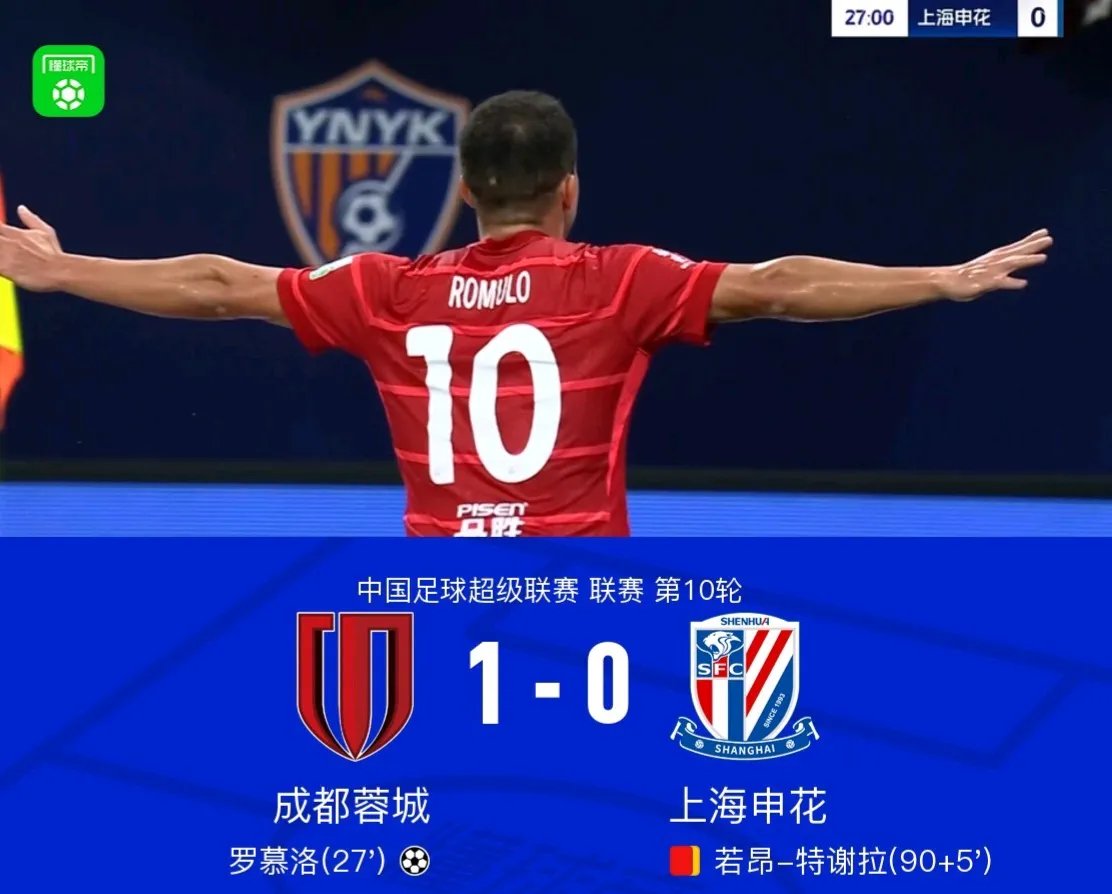开云体育登录-关于上海内斗：上港对阵申花，看谁能获胜的信息
