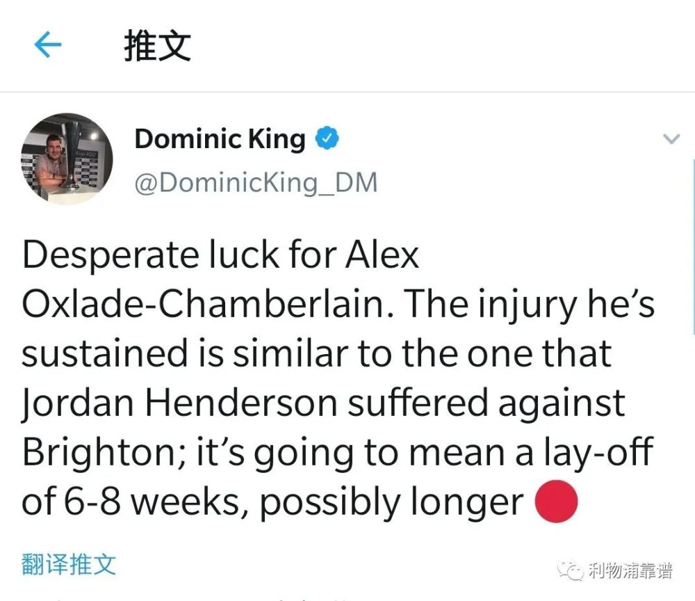 包含火箭大将受伤缺席,球队战绩下滑的词条 包含火箭大将受伤缺席,球队战绩下滑的词条