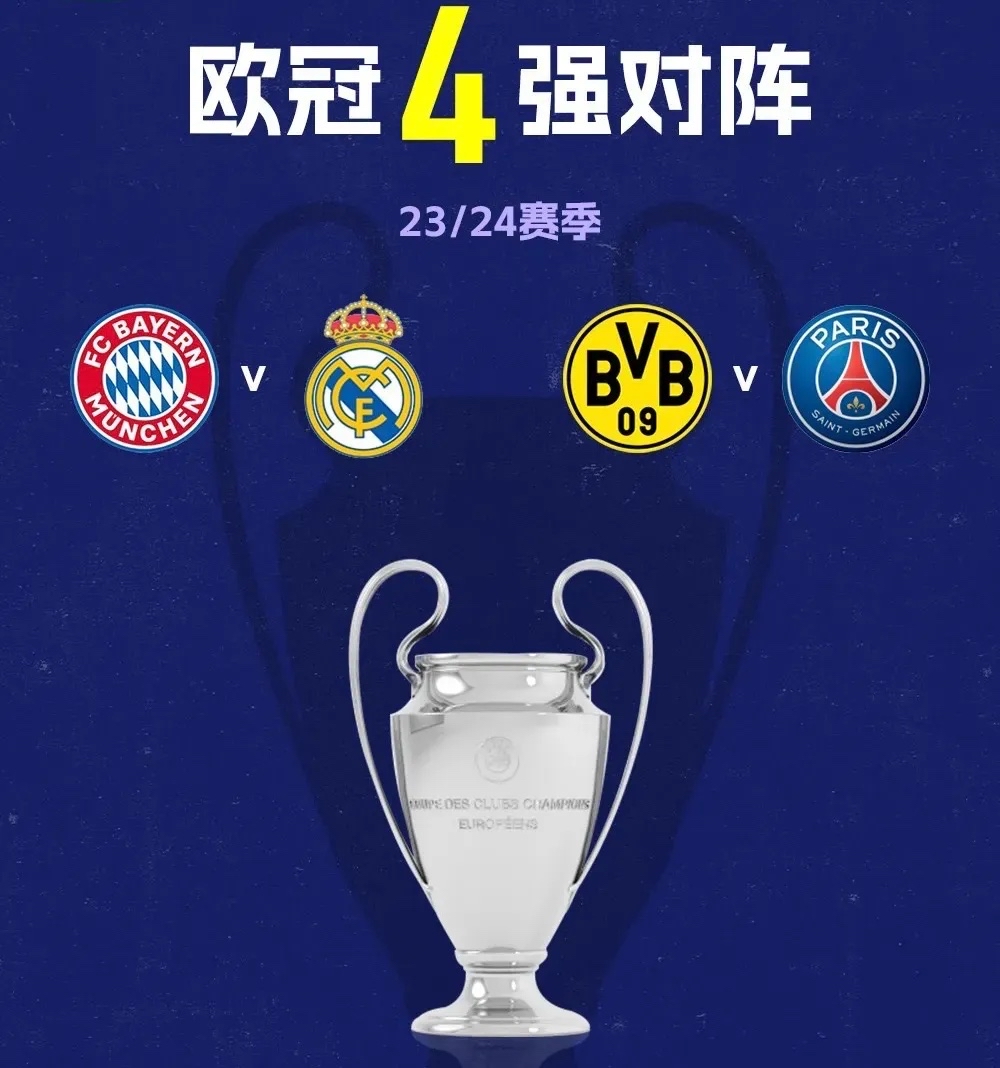 开云体育官方网站-小组赛英超：拜仁险胜德国，出线形势明朗的简单介绍