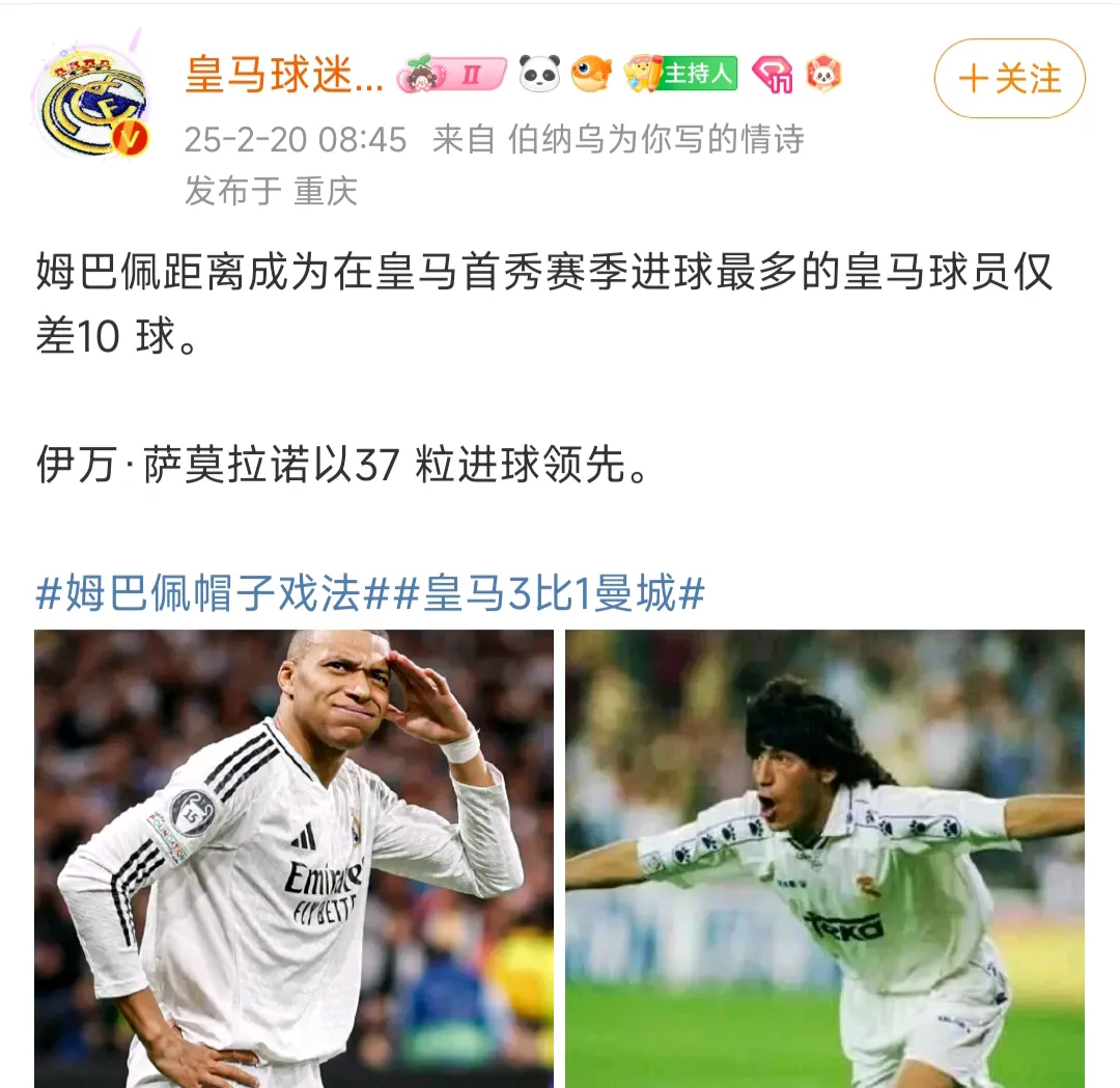 开云平台-关于美洲杯重磅对决：勇士迎战姆巴佩，赛后采访的信息