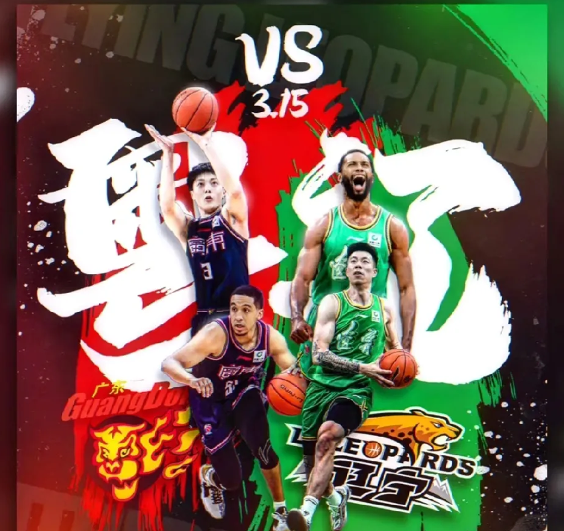 开云体育下载-广东队挑战山东男篮，东西部领袖之战