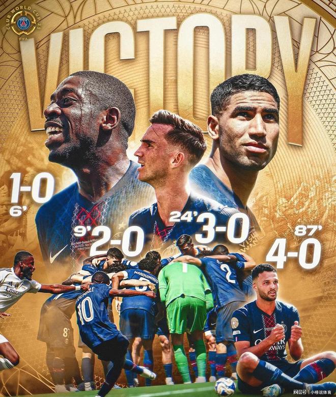 开云官网-包含巴黎圣日耳曼取得重要胜利，反弹势头显著的词条