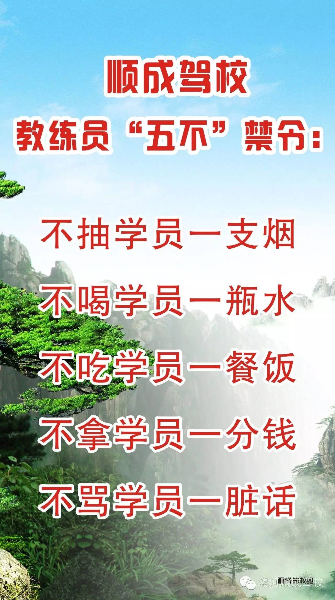 开云平台-包含球员间发生矛盾,教练团队严肃处理维护团结的词条