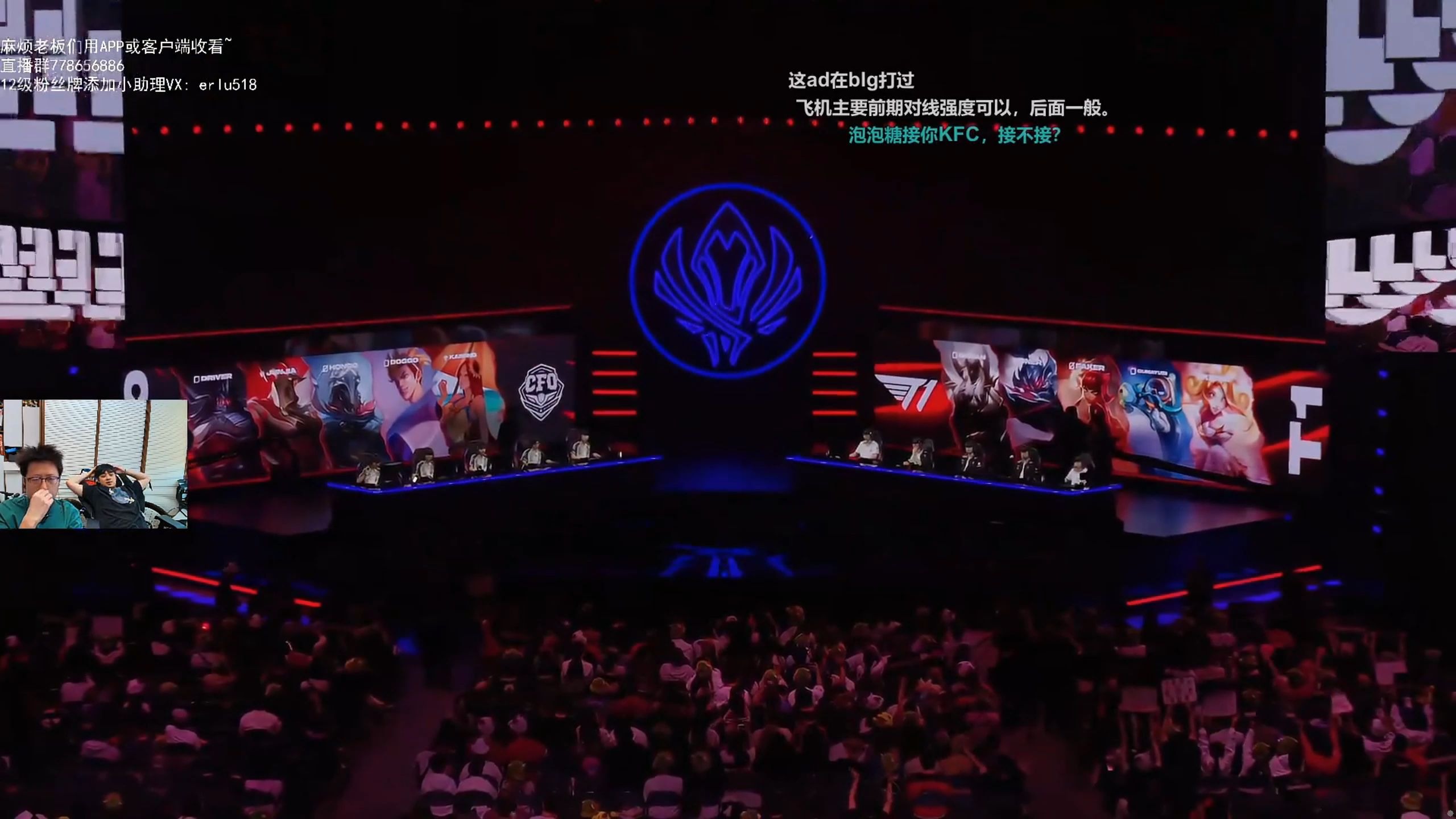 DFM横扫BLG,Uzi操刀奇招英雄翻盘全球总决赛3:2(巴黎) DFM横扫BLG,Uzi操刀奇招英雄翻盘全球总决赛3:2(巴黎)