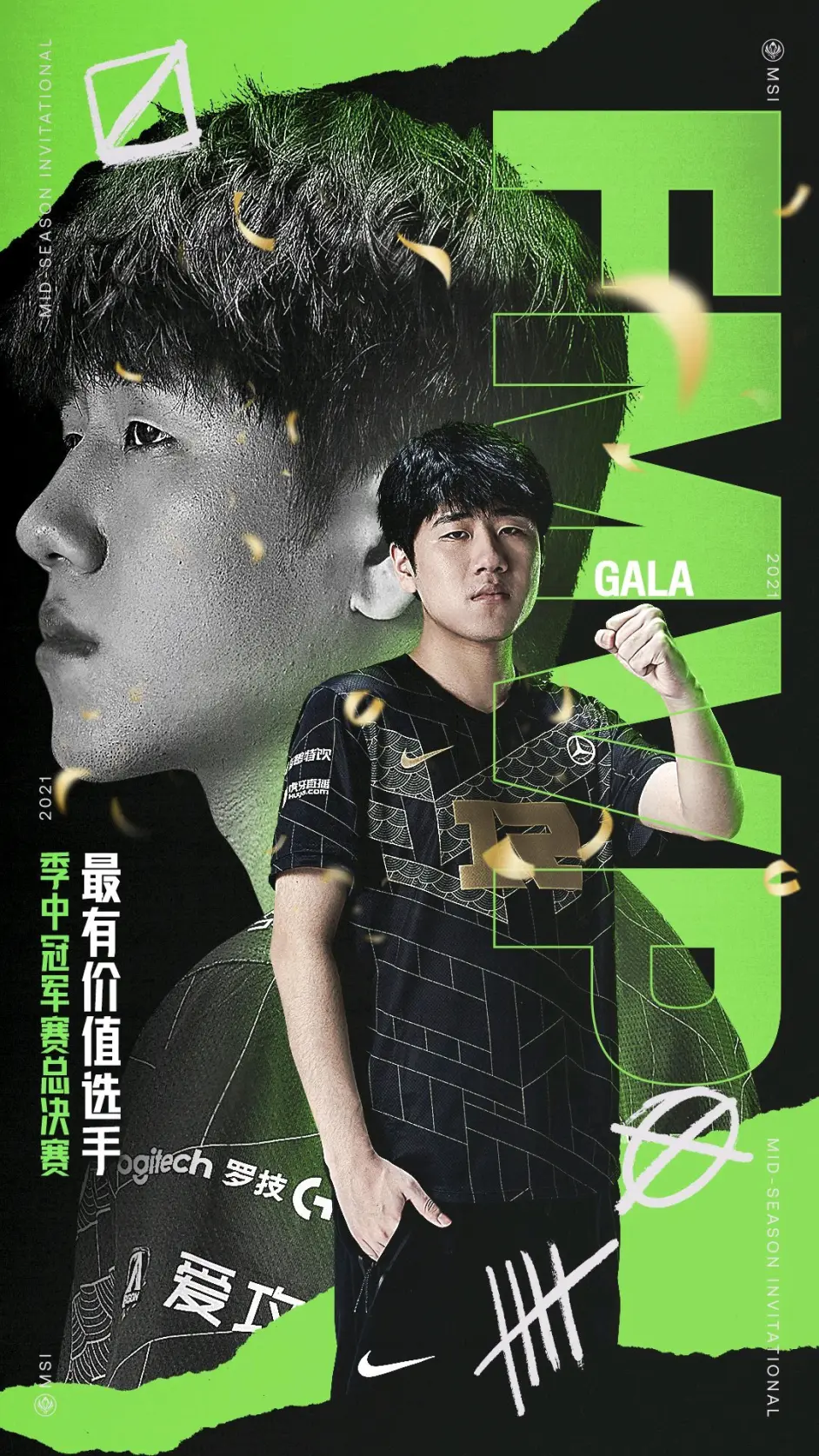 RNG轻取GEN,Ming单局斩获MVP2025世界赛3:1(成都) RNG轻取GEN,Ming单局斩获MVP2025世界赛3:1(成都)