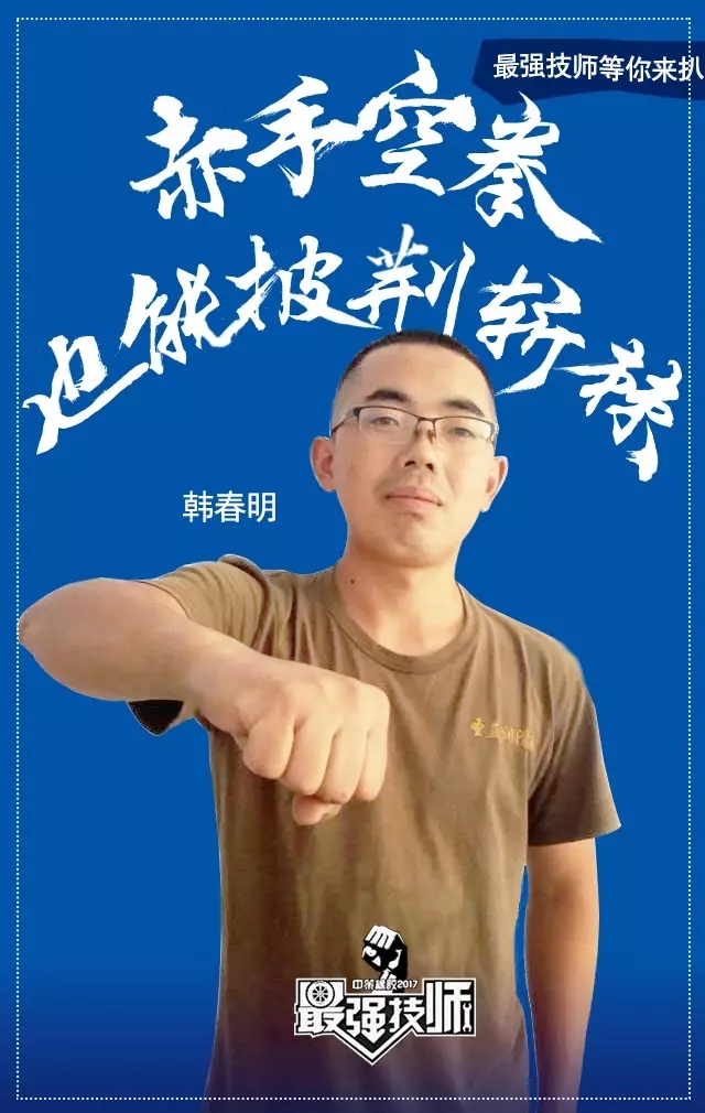 顶尖球队争夺荣耀,一触即发的简单介绍 顶尖球队争夺荣耀,一触即发的简单介绍