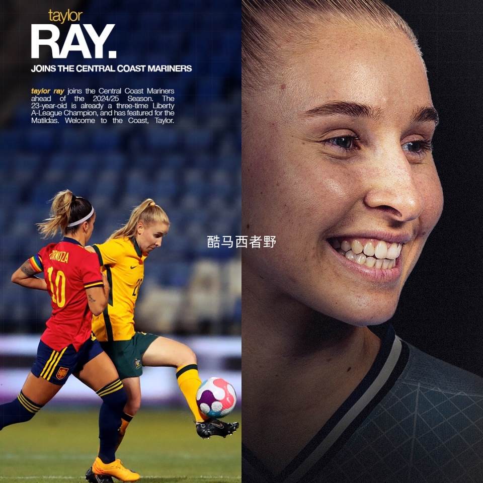 开云体育平台APP-澳大利亚球员入选顶级联赛，展现实力与潜力的简单介绍