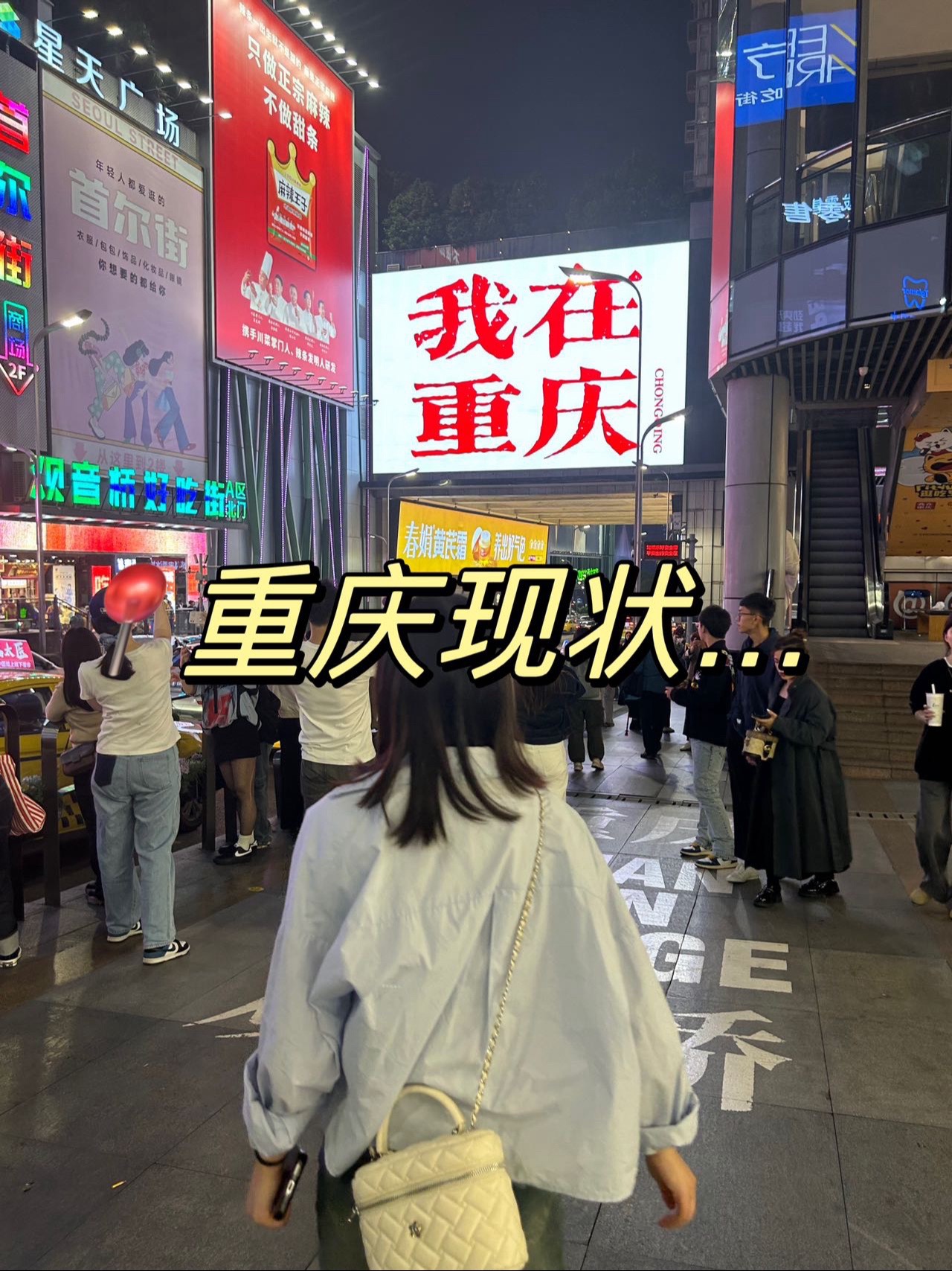 重庆遭遇失利,陷入降级危机 重庆遭遇失利,陷入降级危机