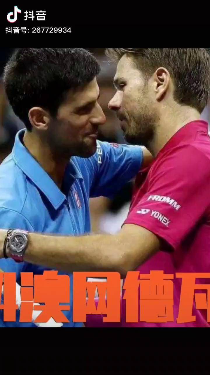 开云体育-关于西班牙网球队翻盘德国网球队，瓦林卡统治全场的信息