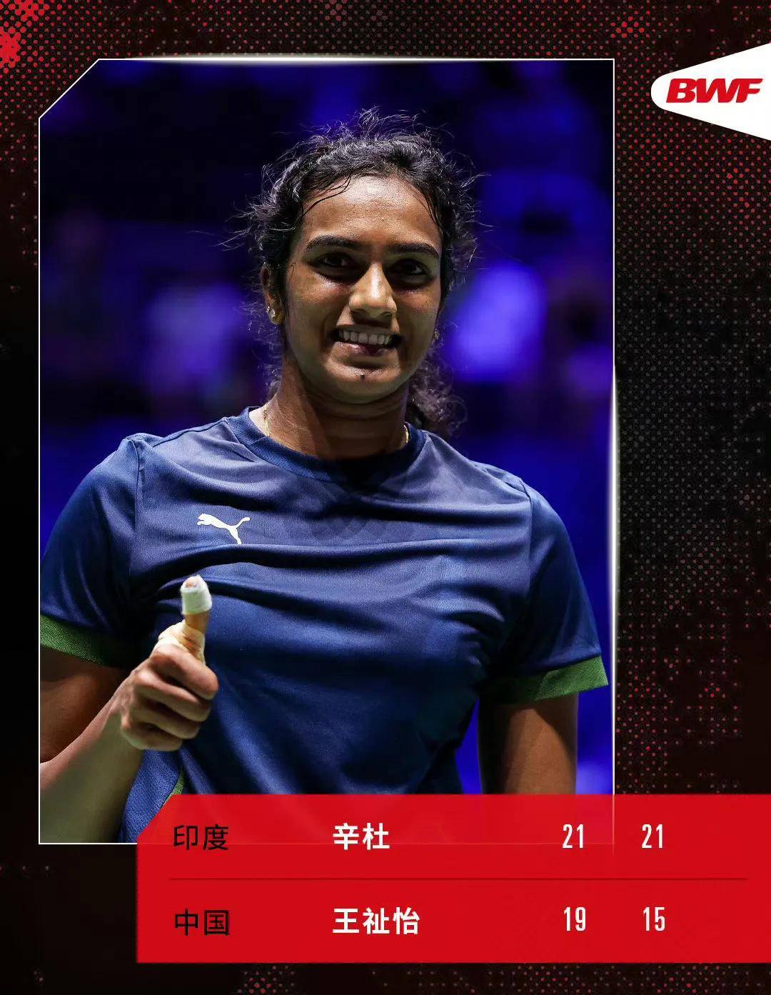 开云体育平台APP-包含印度羽毛球队血洗英格兰羽毛球队,辛杜送出助攻的词条