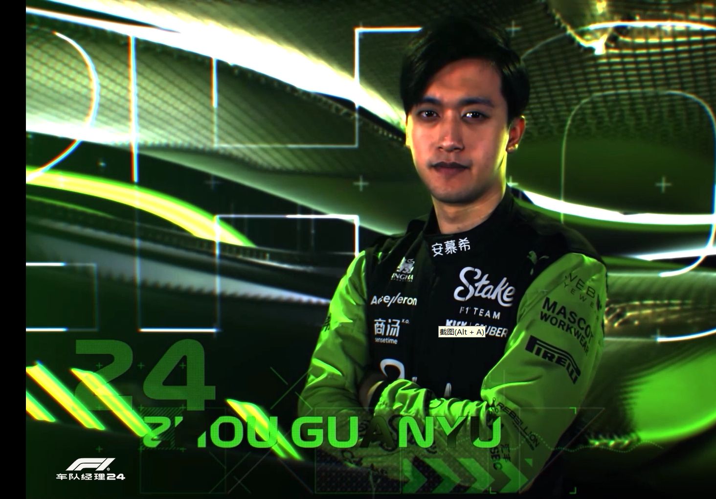 红牛车队横扫索伯车队,周冠宇高光表现 红牛车队横扫索伯车队,周冠宇高光表现