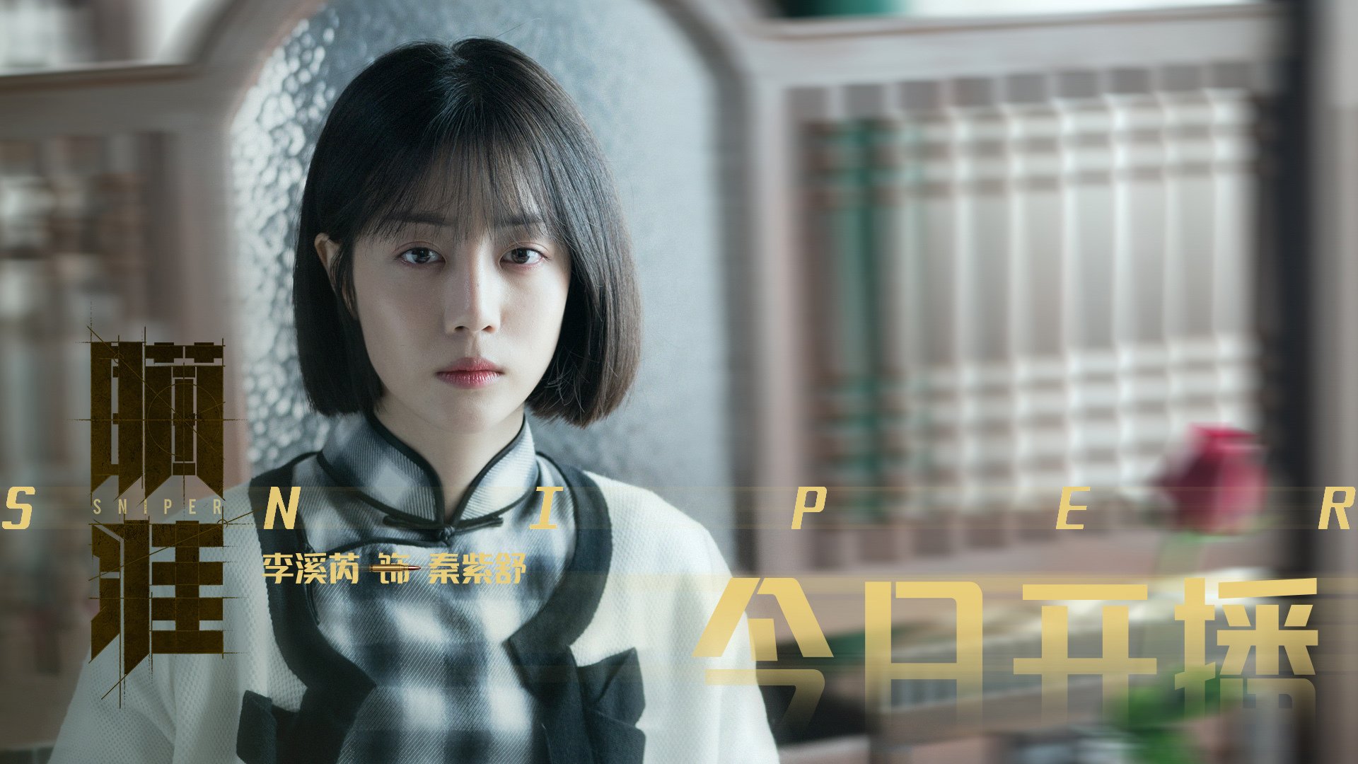 开云体育官网-西决生死战焦点战，拉齐奥强势压制冰岛，晋级之路豁然开朗